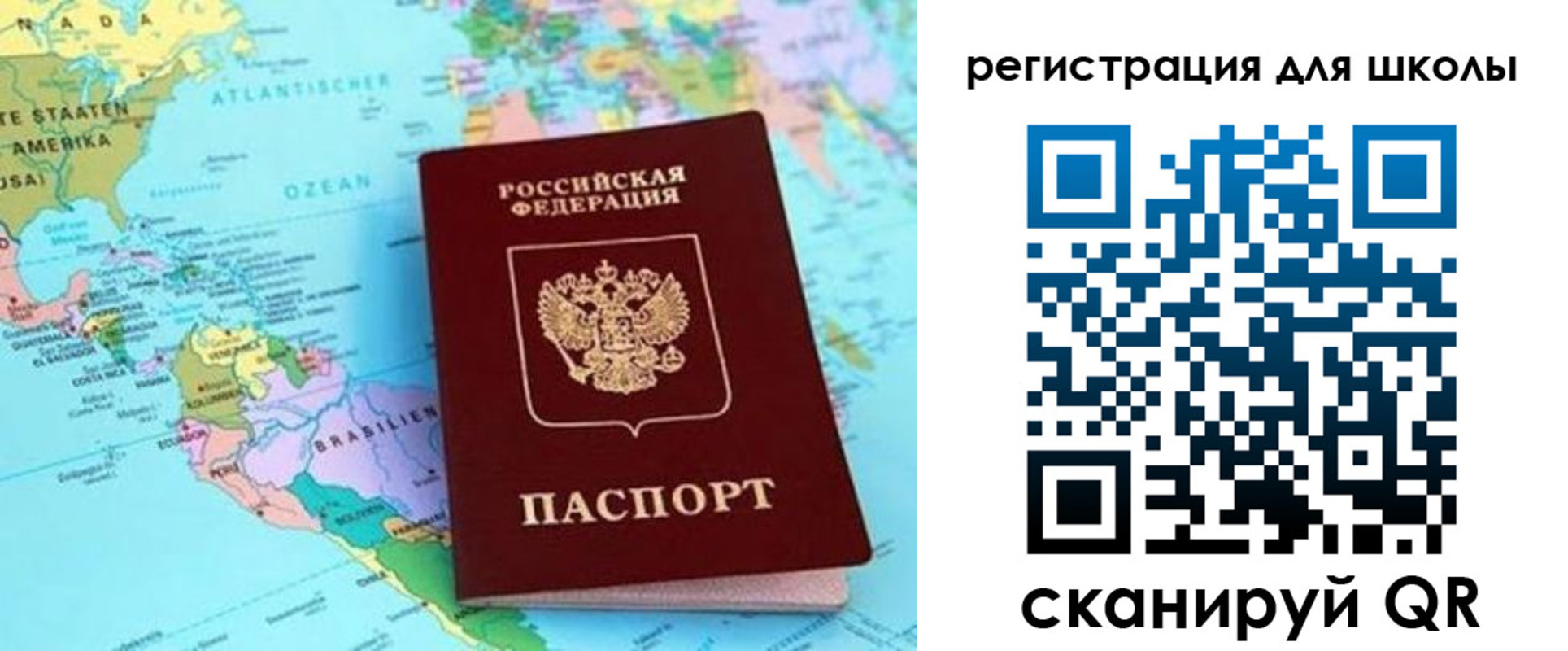 прописка иностранных граждан в Петухово