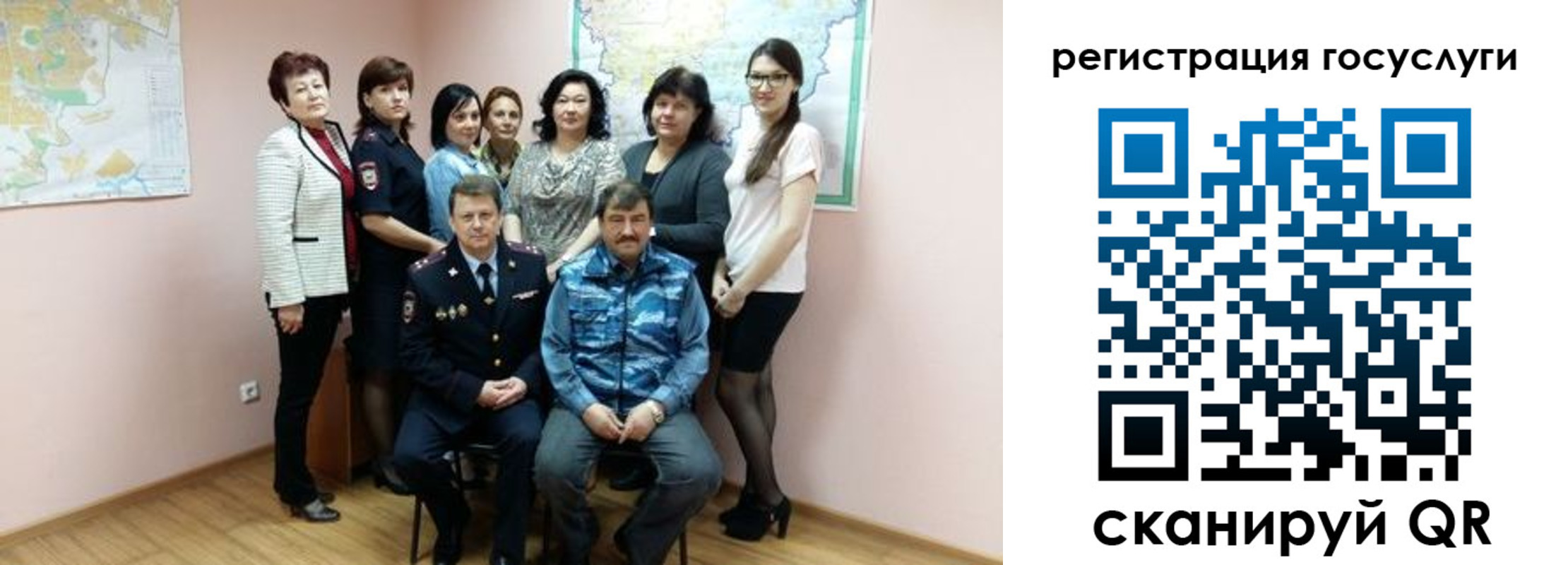 прописка штамп в Петухово